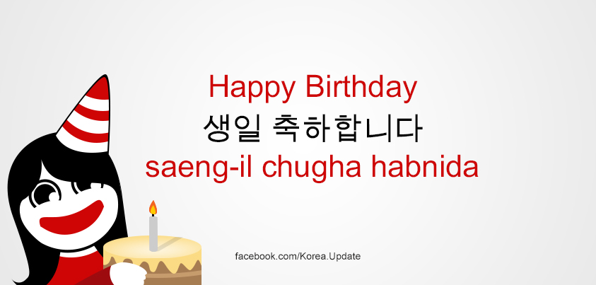 Let’s Learn Korean – Happy Birthday | The Korea Blog